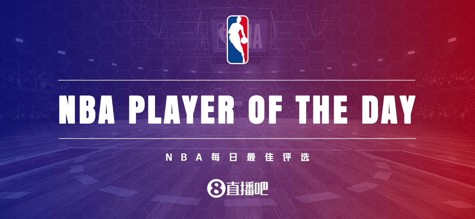 【直播吧评选】3月31日NBA最佳球员:杰伦-格林
